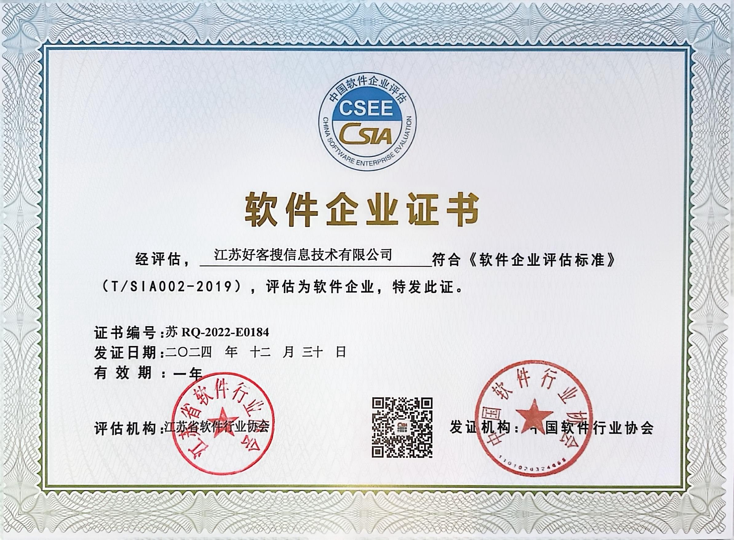 桑植关键词排名怎么做?